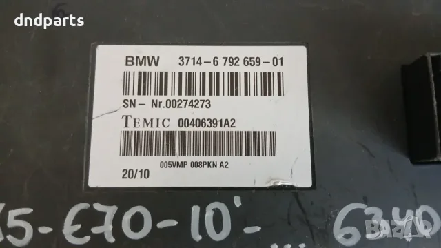 Модул BMW X5 E70 2010 6792659 3714-6792659-01 X5 (E70) (2007-2012), снимка 2 - Части - 55746623