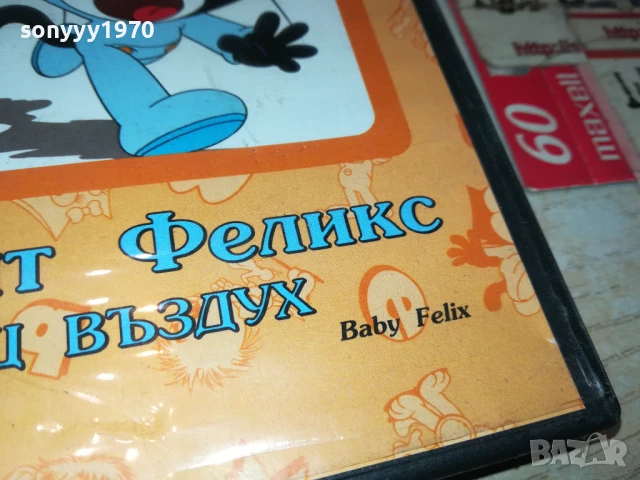 РАТАТУИНГ ДВД 1206250709, снимка 11 - DVD филми - 50637086