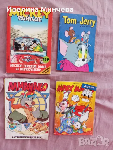 Комикси на френски и на гръцки език, снимка 5 - Списания и комикси - 50410650