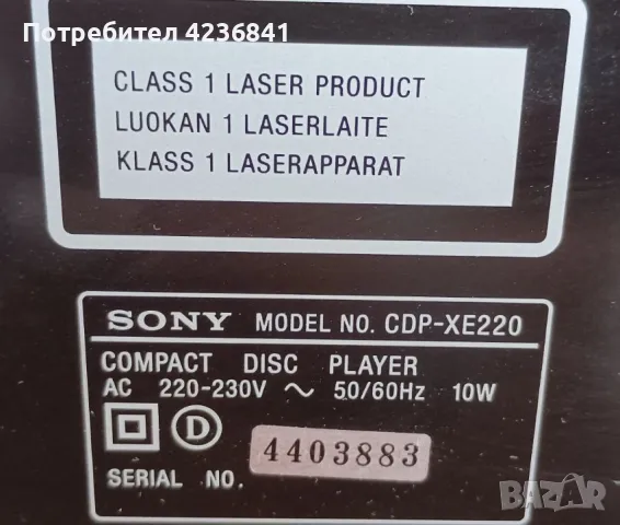 SONY CD player, снимка 5 - MP3 и MP4 плеъри - 49667438