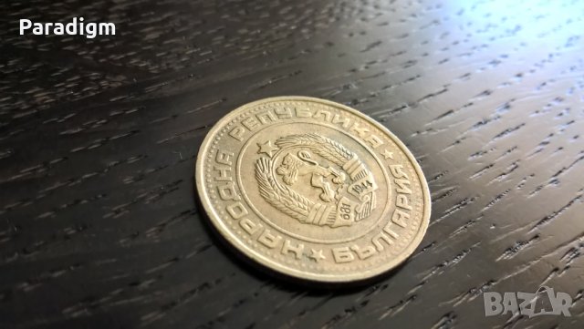 Mонета - България - 50 стотинки | 1990г., снимка 2 - Нумизматика и бонистика - 30465110