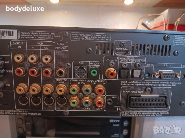 NAD VISO TWO аудио/видео ресийвър, снимка 6 - Ресийвъри, усилватели, смесителни пултове - 52821470