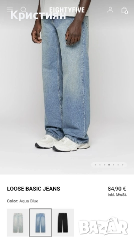 Мъжки дънкови панталони EIGHTHYFIVE - LOOSE FIT, снимка 3 - Дънки - 52015785