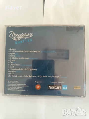 Оригинален диск Ъпсурт, снимка 2 - CD дискове - 56293671