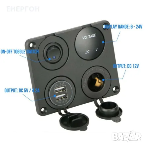 12V/24v панел за вграждане USB зарядно запалка волтметър Бушон копче, снимка 4 - Аксесоари и консумативи - 48099223