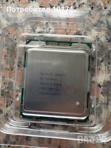 20-cores E5 2673 v4 LGA2011-3 server Intel Xeon CPU процесор за сървър, снимка 2 - Процесори - 52605566