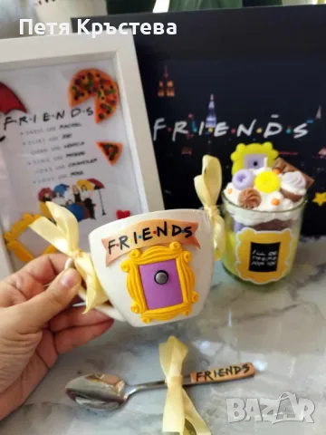 Подаръчна кутия на тема Приятели / Friends + подарък лъжичка