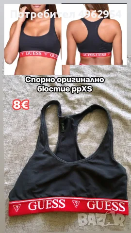 находки за дами , снимка 6 - Други - 56453964