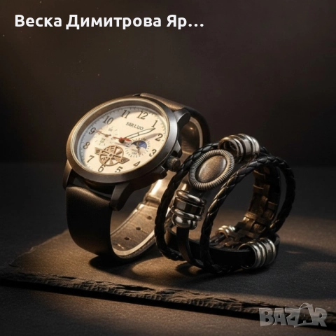 Мъжки часовник с големи цифри и подаръчна гривна – стил и практичност в готов комплект, снимка 4 - Бижутерийни комплекти - 52109487