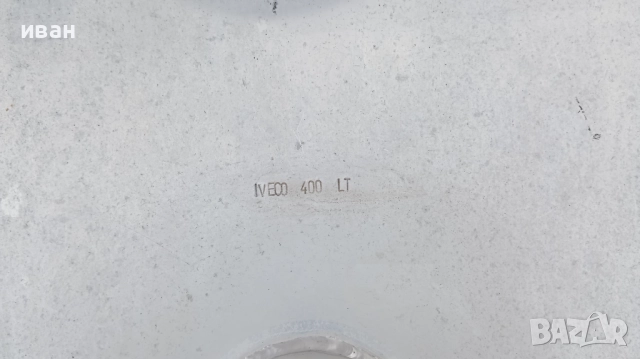 Резервоари от Ивеко и Мерцедес , снимка 5 - Камиони - 52080444