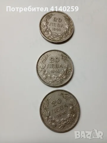 БЪЛГАРСКИ МОНЕТИ 50 ЛЕВА , снимка 3 - Нумизматика и бонистика - 56335424