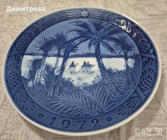 Royal Copenhagen , снимка 9 - Колекции - 52797409