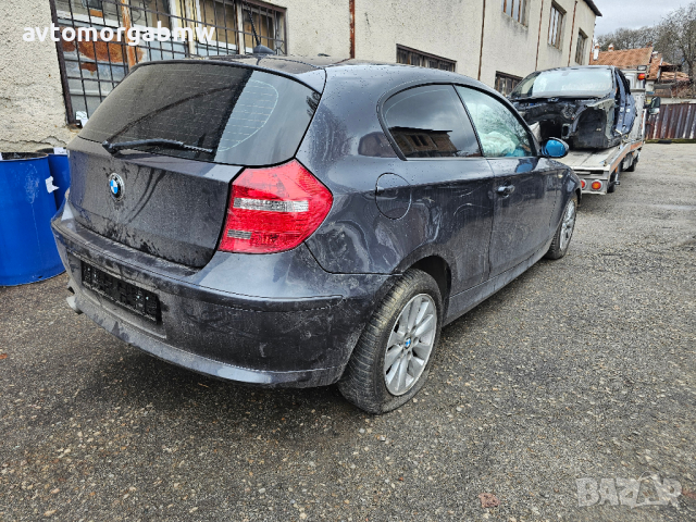 На части БМВ1 Е81 177 коня - BMW 1 E81 177hp , снимка 4 - Автомобили и джипове - 44718355