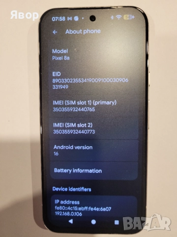 Google Pixel 8a, снимка 2 - Други - 51771972