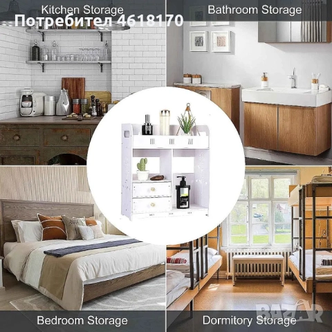 Органайзер за съхранение на аксесоари в банята за грим, козметика, хавлиени кърпи, снимка 6 - Органайзери - 52038176