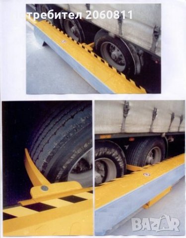 дОСТАВКА, МОНТАЖ И РЕМОНТ на Система за автоматично застопоряване на тир камиони, снимка 3 - Индустриална техника - 30826429