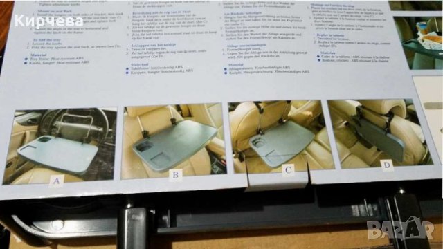 Немска поставка за лаптоп за автомобил, снимка 5 - Аксесоари и консумативи - 30756078