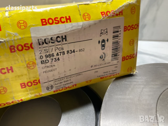 Спирачни дискове BOSCH за Ситроен ZX, Ксантиа, Ксара, ПЕЖО 306 и 405, снимка 3 - Части - 50657808