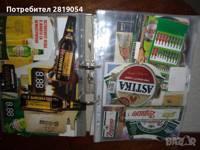 Част от колекция бирени етикети и реклами, снимка 12 - Колекции - 37715237