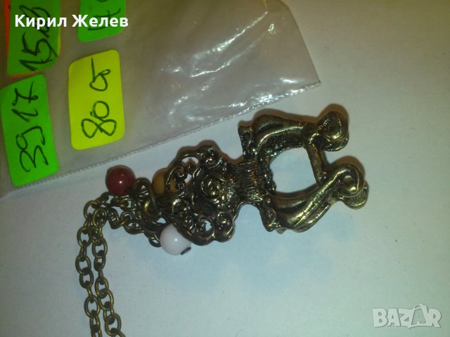 МЕДАЛЬОН МИНИАТЮРА ТОАЛЕТКА СТАТУЕТКА МЕСИНГ 3917, снимка 9 - Колиета, медальони, синджири - 29814986