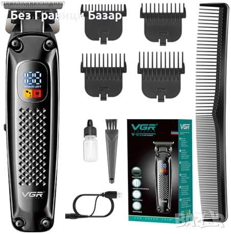  Нов Пълен комплект за подстригване на коса - VGR машина, аксесоари за мъже
