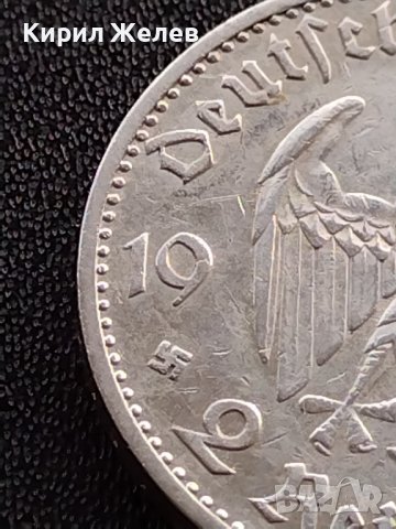 2 райхсмарки 1934г. Първа годишнина Нацистки режим. Гарнизонна църква в Потсдам сребро 35923, снимка 3 - Нумизматика и бонистика - 39345685