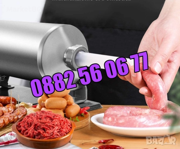 Пълначка за месо 4 литра, пълначка за луканки, кайма, наденица, суджук, снимка 4 - Друго търговско оборудване - 51786887