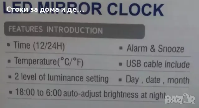 ✨Мултифункционален огледален електронен часовник DT-6507, снимка 5 - Друга електроника - 49237652