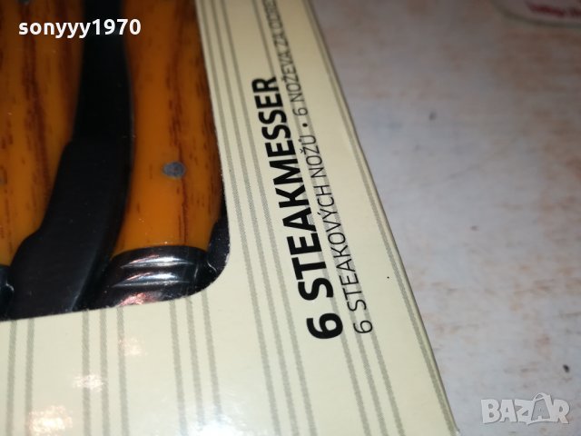 lou laguiole-france-made in France 🇫🇷 0212211711, снимка 9 - Колекции - 35006782