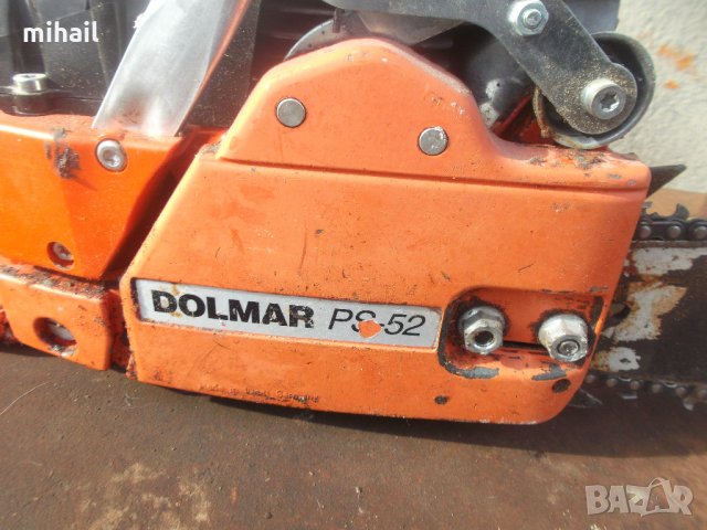 DOLMAR PS 52 на части, снимка 4 - Градинска техника - 31216095