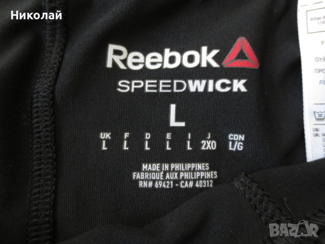 REEBOK WORKOUT COMPRESSION клин, снимка 5 - Спортни дрехи, екипи - 44508711