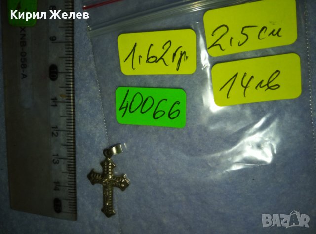 СРЕБЪРНО НАГРЪДНО РАЗПЯТИЕ СРЕБРО 925 КРЪСТ КРЪСТЧЕ 40066, снимка 8 - Колиета, медальони, синджири - 42450911