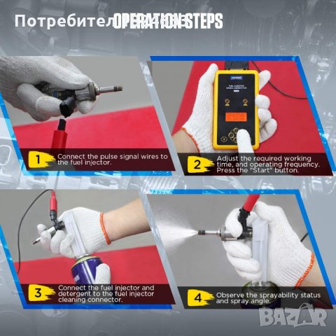 AUTOOL CT60 тестер за дюзи прекъсвач, снимка 9 - Аксесоари и консумативи - 34480590