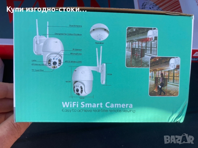 Wifi Smart Camera нова с кутия, снимка 2 - HD камери - 56159221