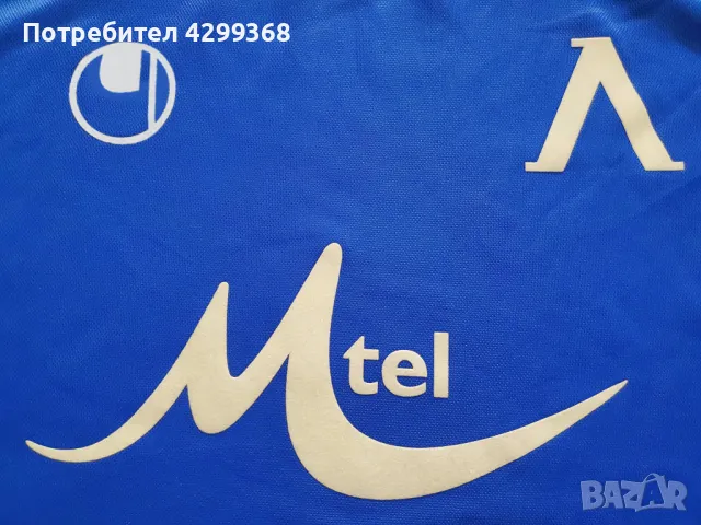 Футболен екип  Левски София Георги Иванов Гонзо , снимка 4 - Футбол - 47968107