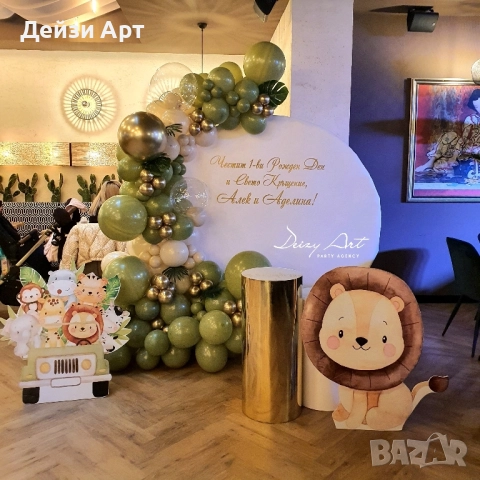 Украса под наем-тематични декори, снимка 13 - Декорация - 52083084