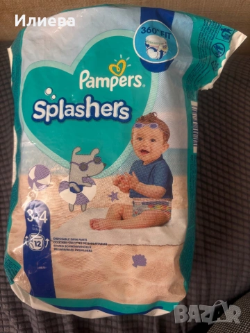 Памперси mamia moomin babymolfix bevola lupilu pampers , снимка 4 - Пелени, памперси - 53736216