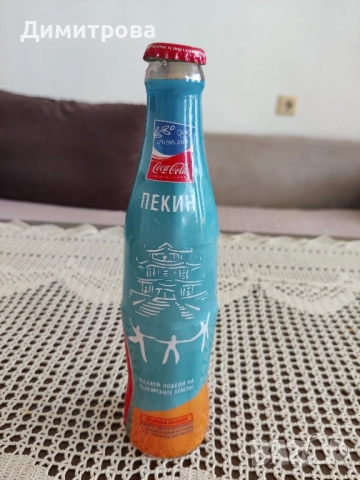 Колекционерска бутилка Coca cola 