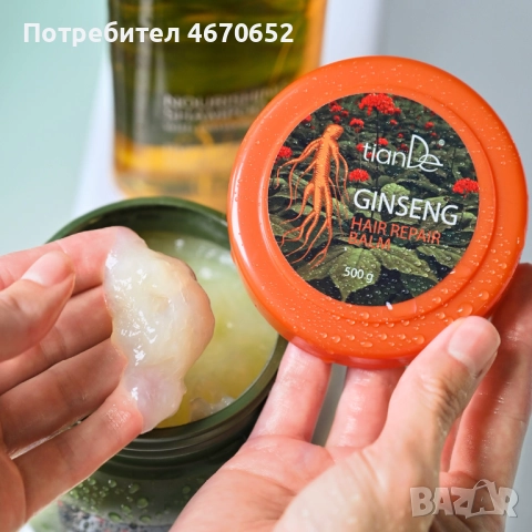 Възстановяващ балсам с екстракт от женшен, 500 гр, снимка 2 - Продукти за коса - 52716849