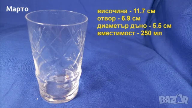 Кристални чаши, вода, безалкохолно, 6 бр, снимка 2 - Чаши - 50168960