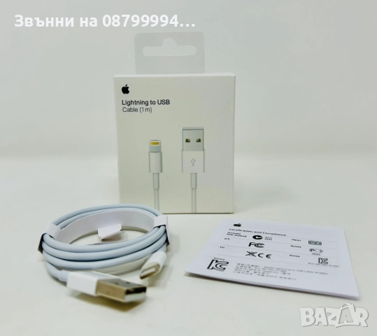 Оригинален Кабел за Apple iPhone USB-A to Lightning 1m 5 до 14ProMax, снимка 2 - Оригинални зарядни - 51980205