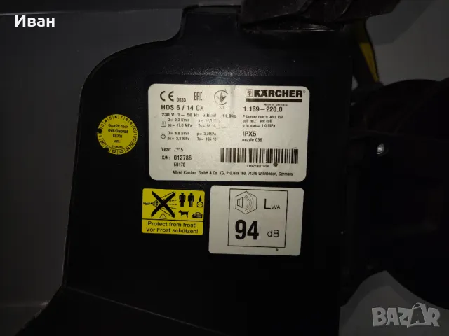 Водоструйка Керхер, снимка 9 - Индустриална техника - 50275344