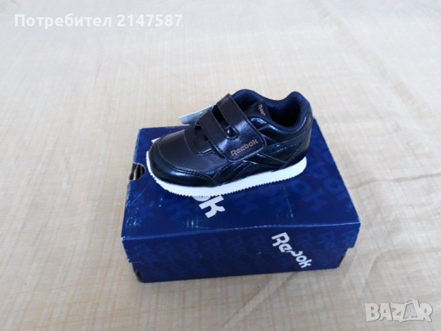 Детски маратонки Reebok Royal CL JOG 2 