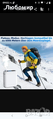 Мобилен кислороден концентратор, 1.9 кг, преносимо устройство за кислород с висока чистота , снимка 12 - Медицинска апаратура - 54074495