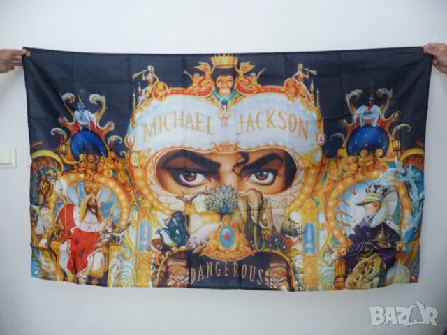 Michael Jackson флаг знаме Майкъл Джексън Dangerous краля на попа поп , снимка 1 - Декорация за дома - 42116417