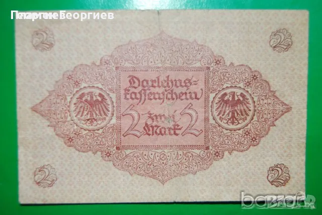 2 марки Германия 1920 релефна щампа, снимка 2 - Нумизматика и бонистика - 55951704