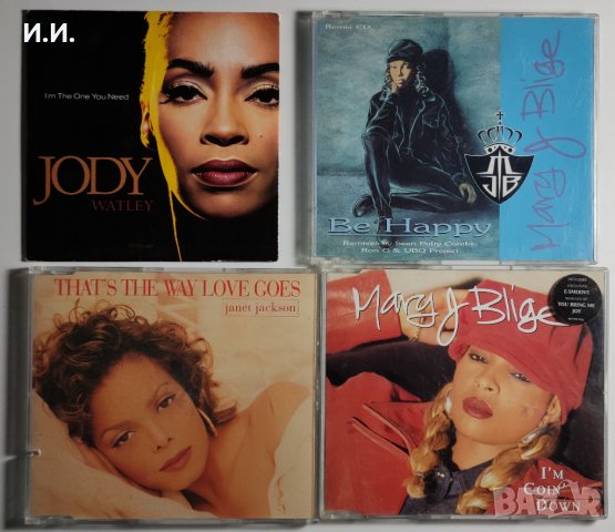 TOP CD пакети за ценители и колекционери: R&B / Funk / Hip Hop / Soul / Swing / Pop (4)