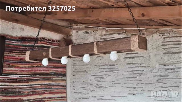 Дървени винтидж полилеи - ръчна изработка за дома, тераса, механа, барбекю, битова стая, битов кът, снимка 3 - Полилеи - 42860506