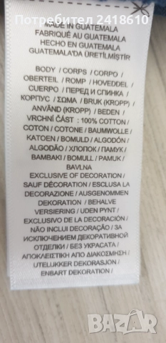 POLO Ralph Lauren Garment Dyed  Pique Cotton Original Fit Mens Size L ОРИГИНАЛ! Мъжка Тениска!, снимка 11 - Тениски - 51762261