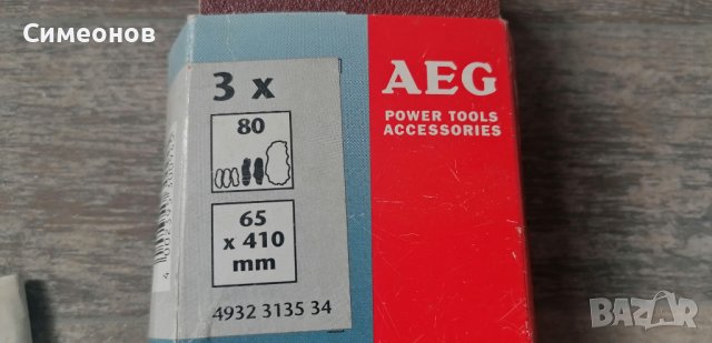 Диск и ленти за шлайф, снимка 5 - Други инструменти - 38253965